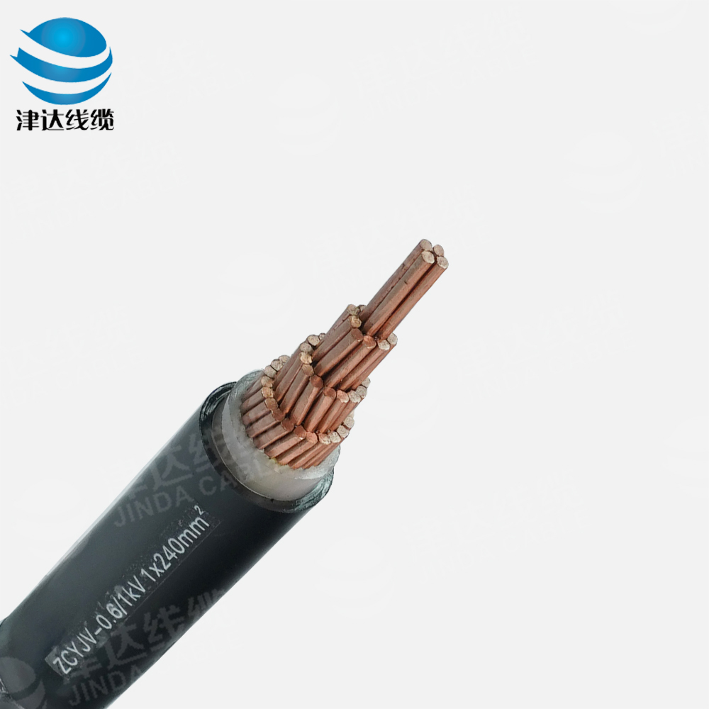 ZC-YJV 1*240铜芯交联聚乙烯绝缘聚氯乙烯护套阻燃C类电力电缆