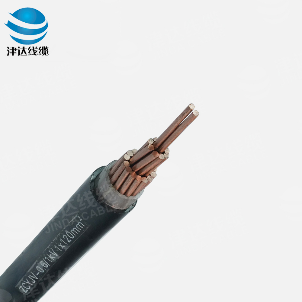ZC-YJV 1*120铜芯交联聚乙烯绝缘聚氯乙烯护套阻燃C类电力电缆