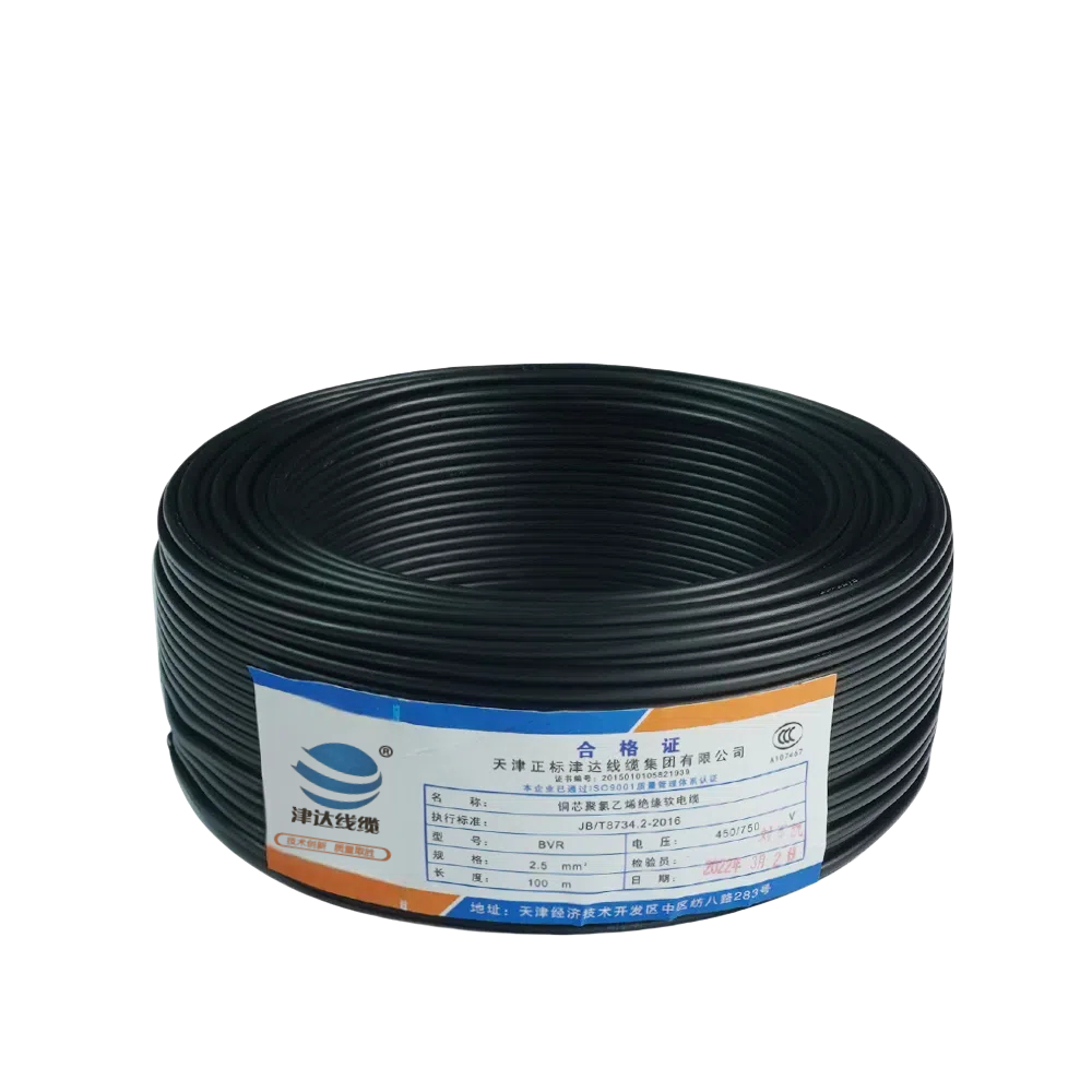 BVR2.5铜芯聚氯乙烯绝缘软电缆